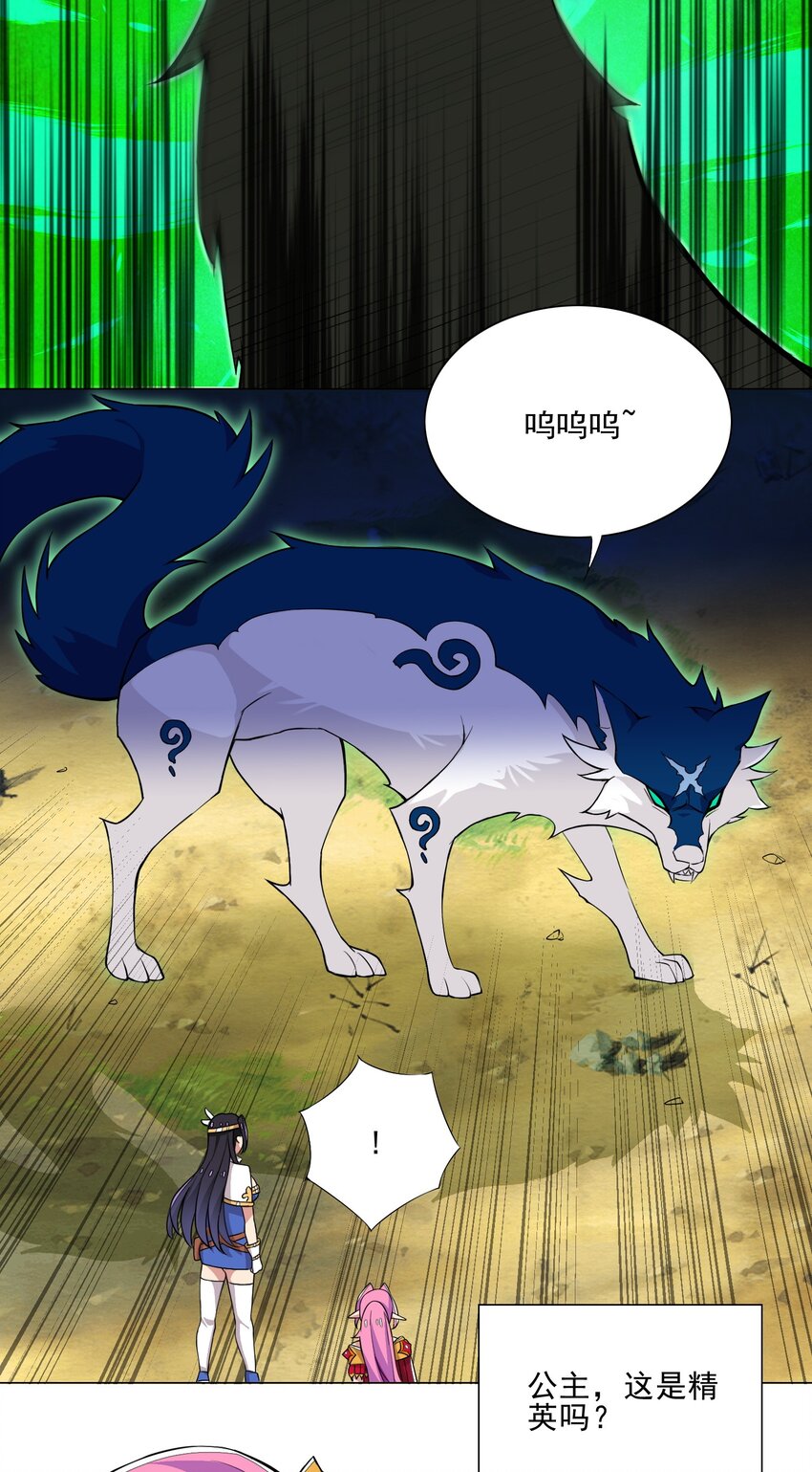 014 这就是所谓的肉搏战？-第14话