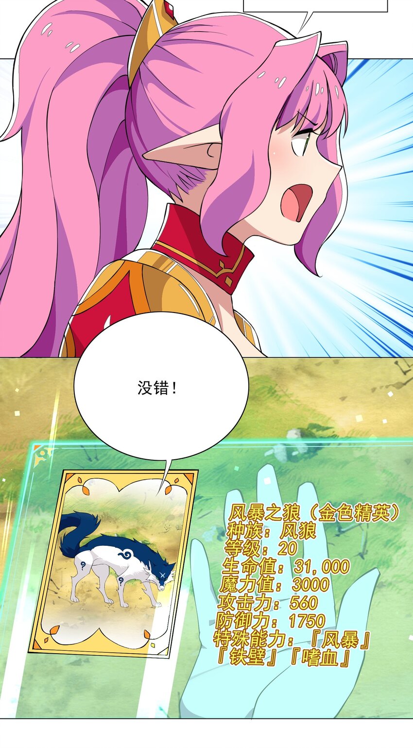 014 这就是所谓的肉搏战？-第14话