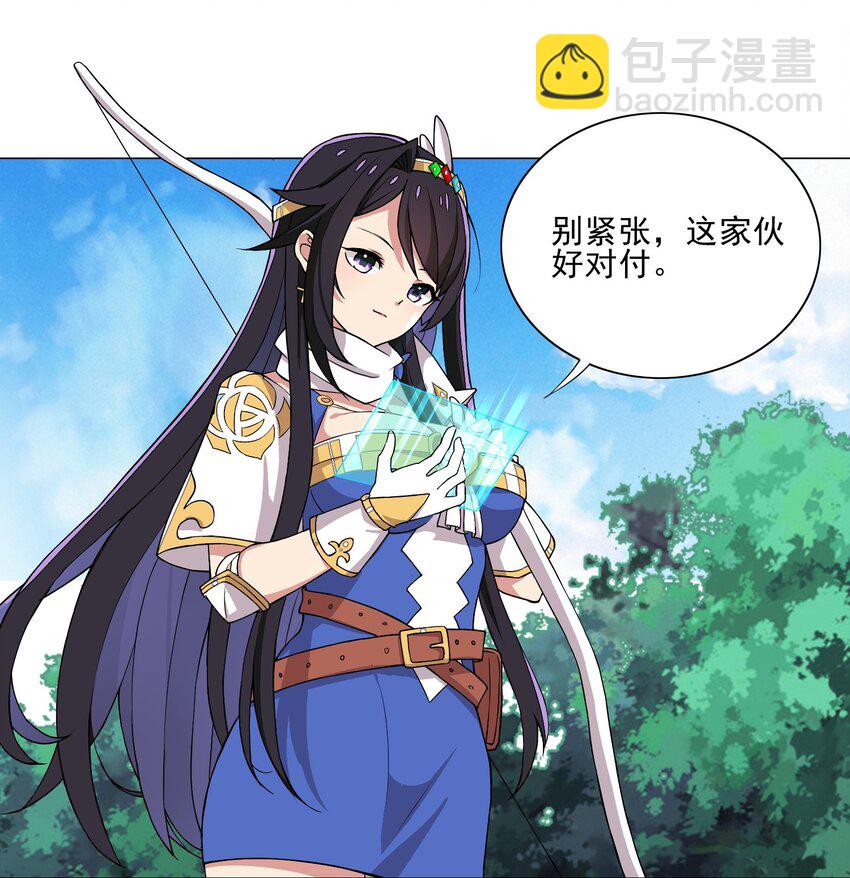 014 这就是所谓的肉搏战？-第14话