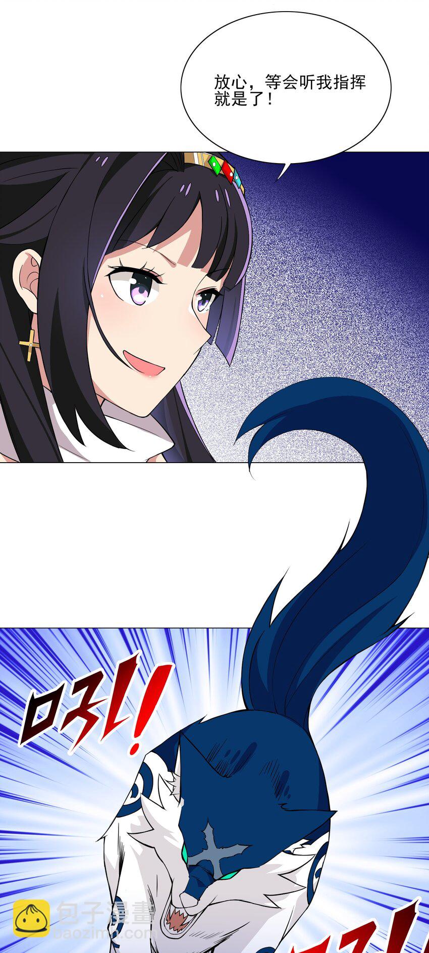 014 这就是所谓的肉搏战？-第14话