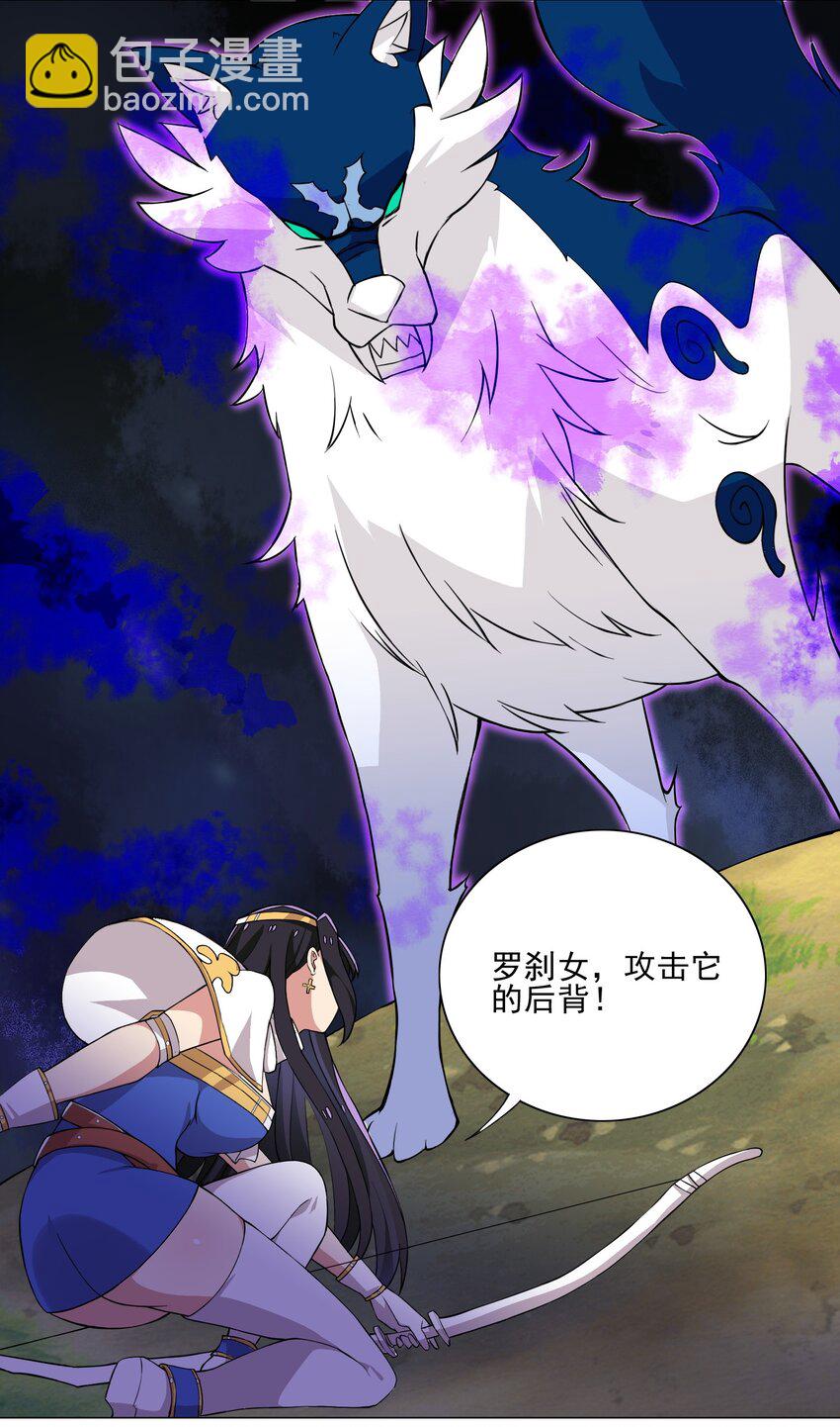 014 这就是所谓的肉搏战？-第14话