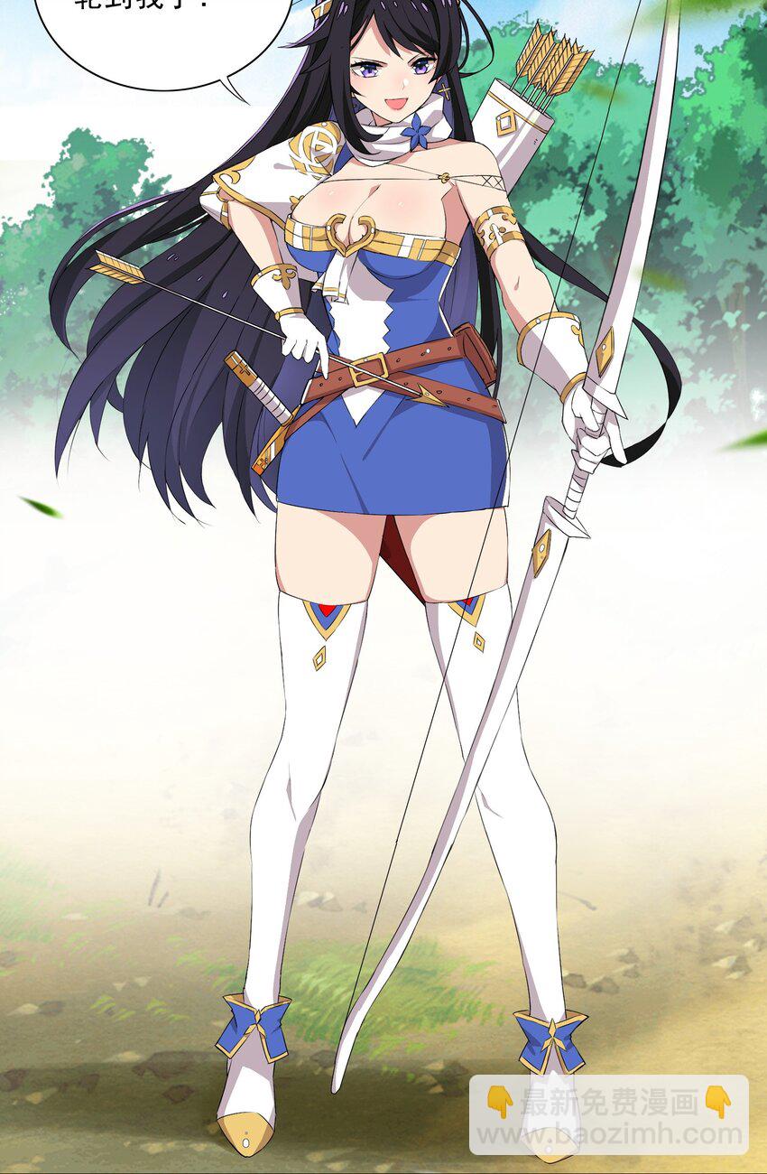 014 这就是所谓的肉搏战？-第14话