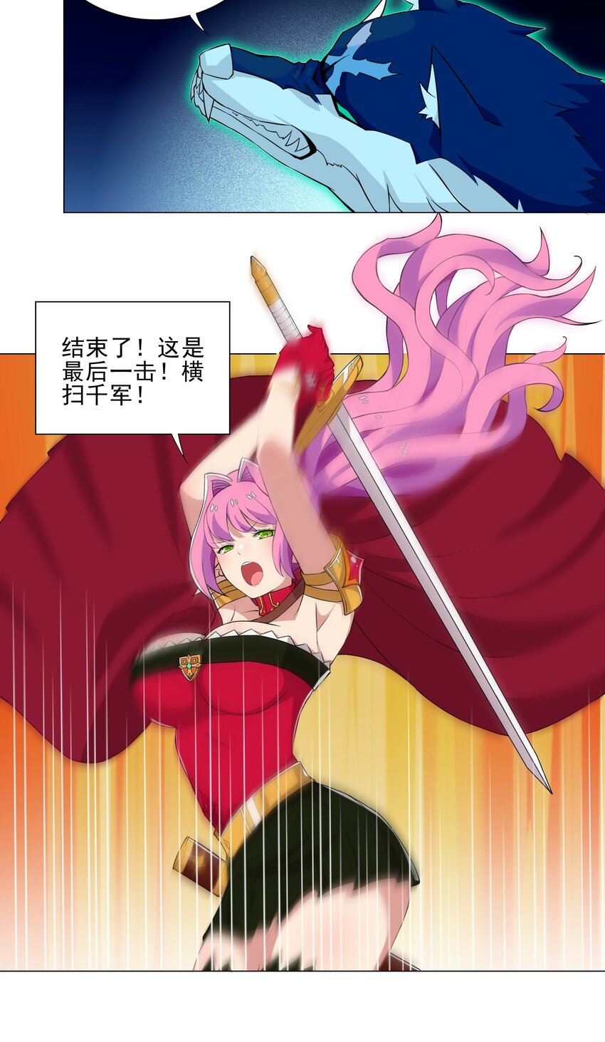 014 这就是所谓的肉搏战？-第14话