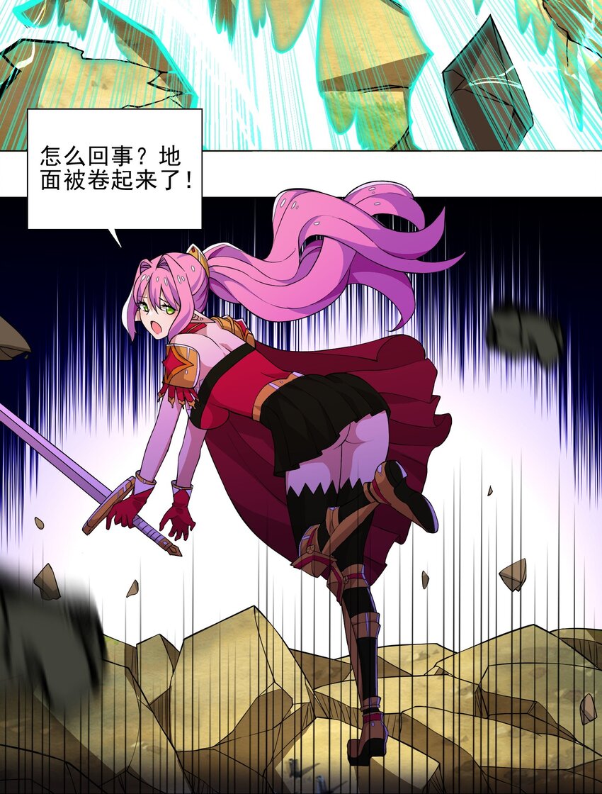 014 这就是所谓的肉搏战？-第14话