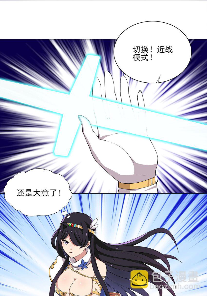 014 这就是所谓的肉搏战？-第14话