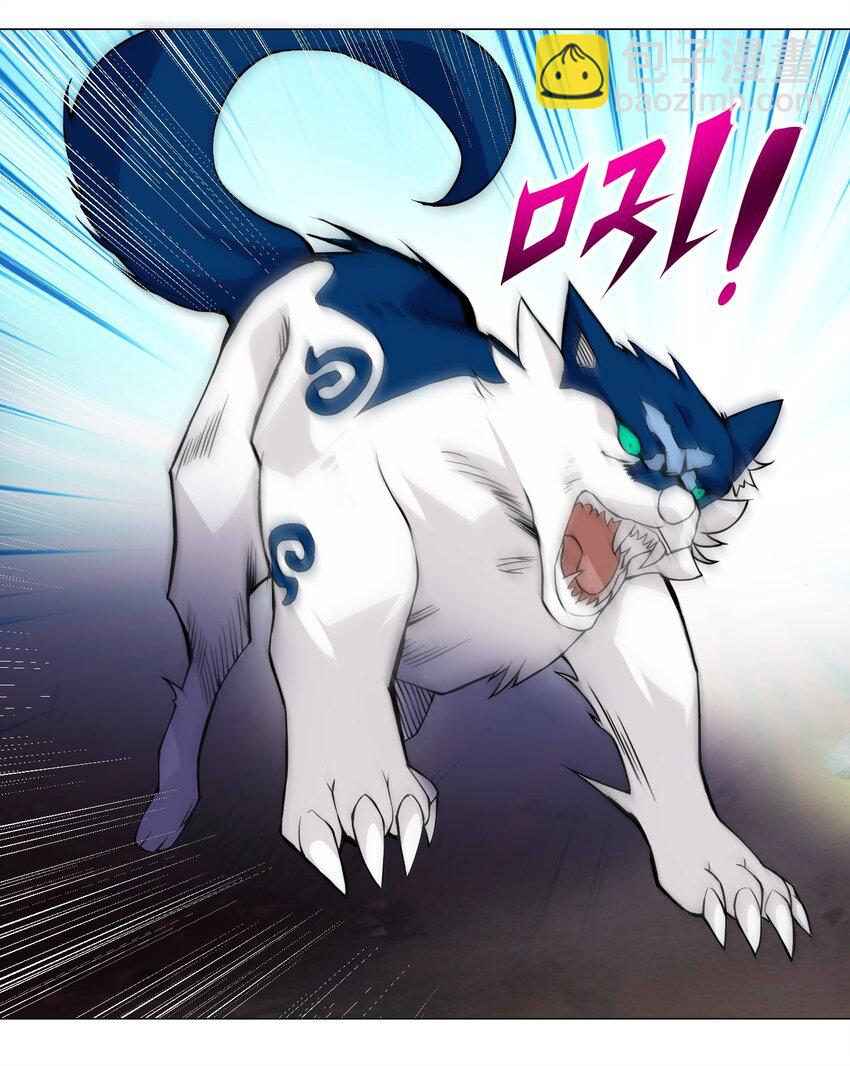 014 这就是所谓的肉搏战？-第14话