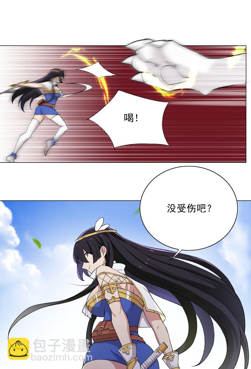 014 这就是所谓的肉搏战？-第14话