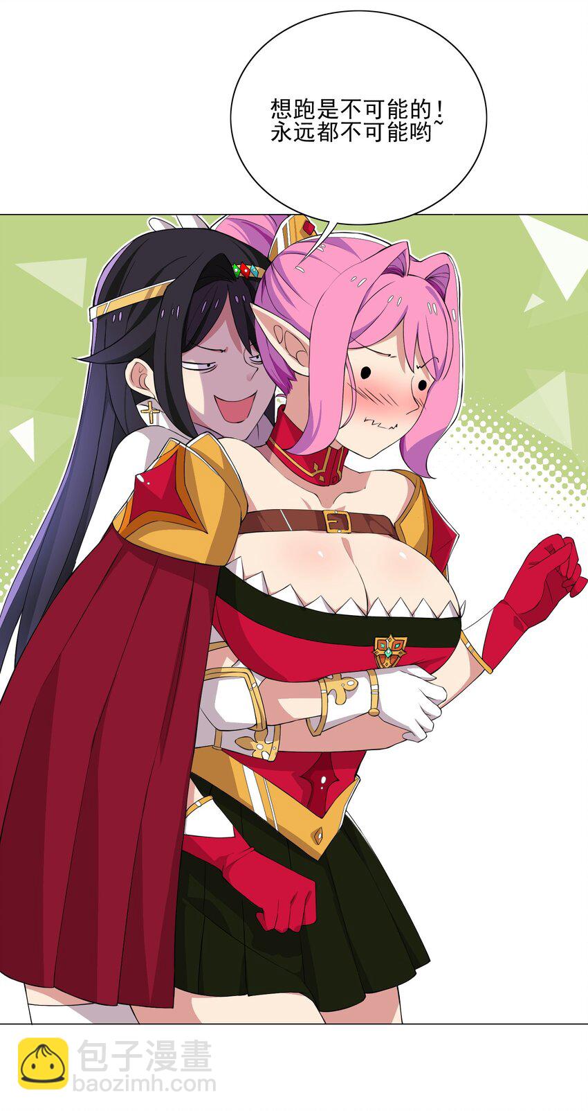 014 这就是所谓的肉搏战？-第14话