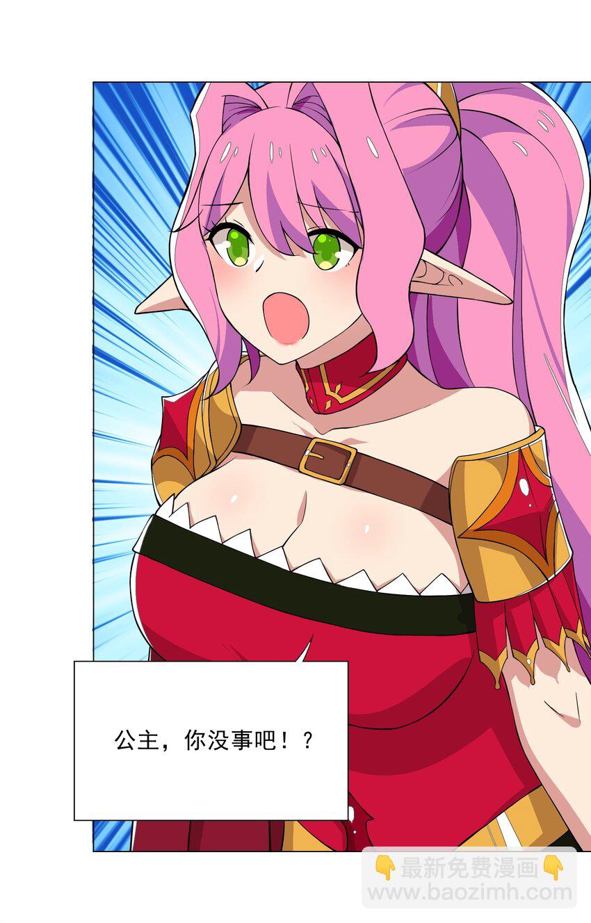 014 这就是所谓的肉搏战？-第14话