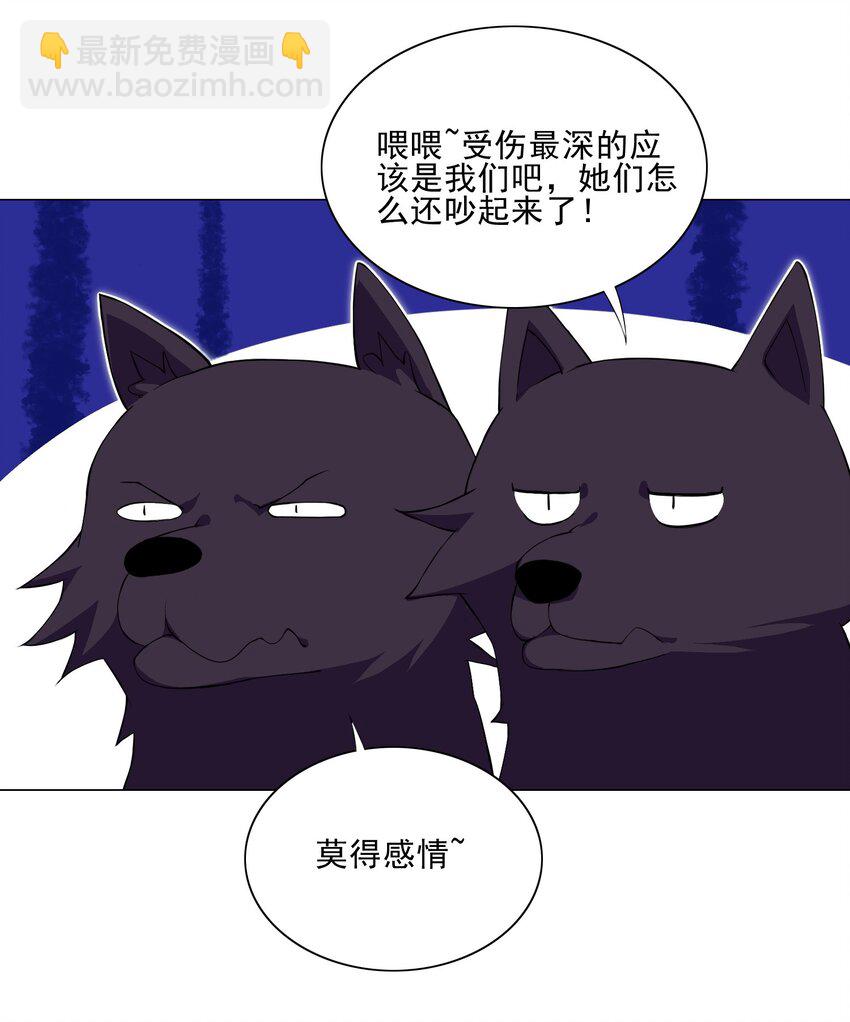 014 这就是所谓的肉搏战？-第14话