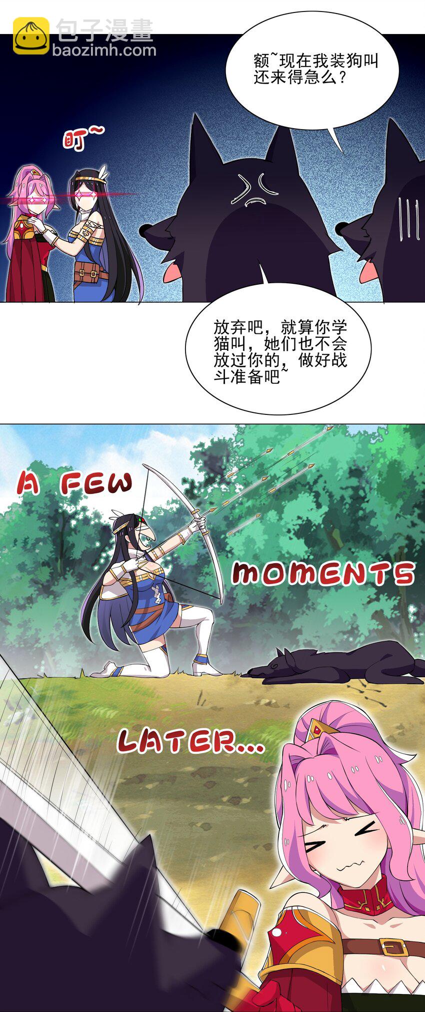 014 这就是所谓的肉搏战？-第14话