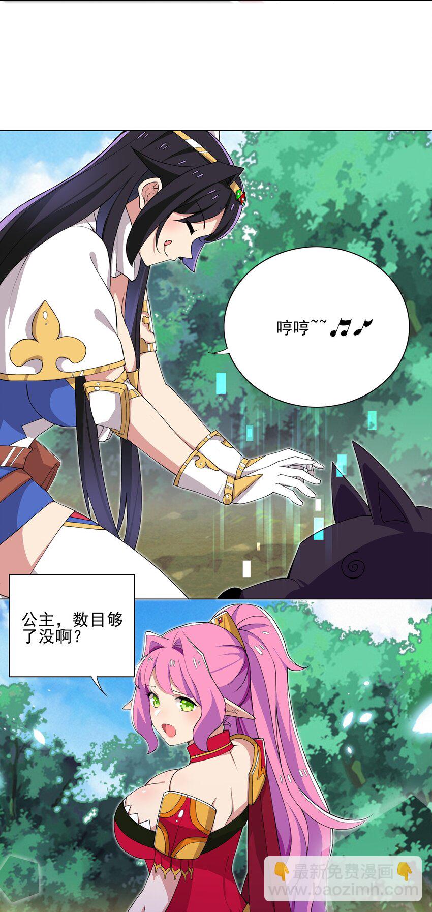 014 这就是所谓的肉搏战？-第14话