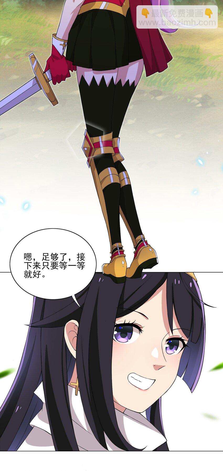 014 这就是所谓的肉搏战？-第14话