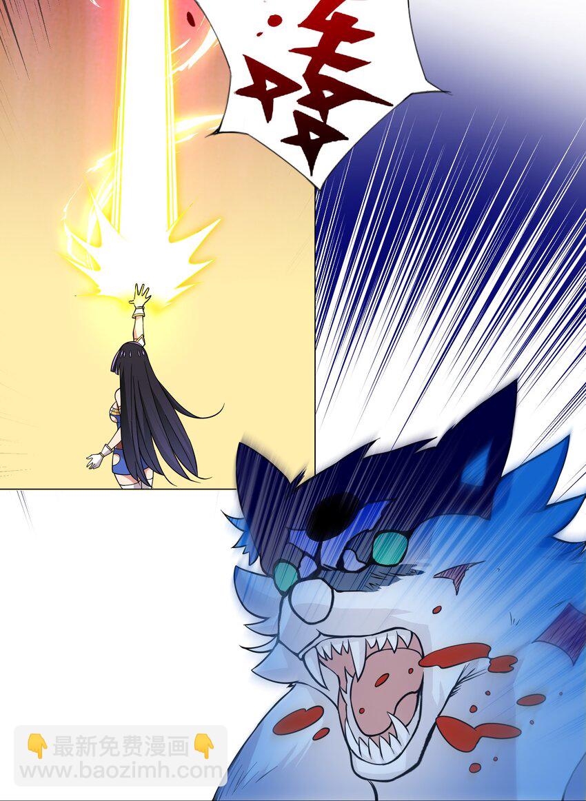 016 天赋技能开启-第16话