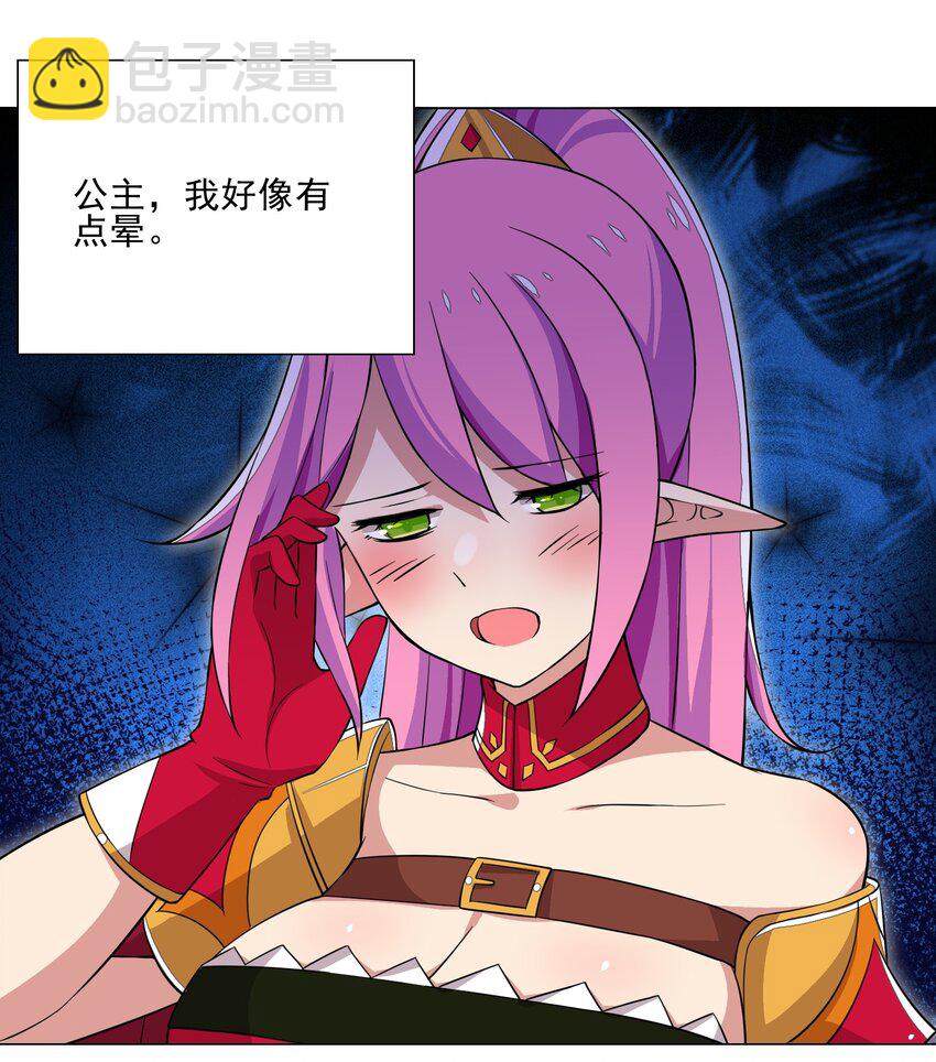 016 天赋技能开启-第16话