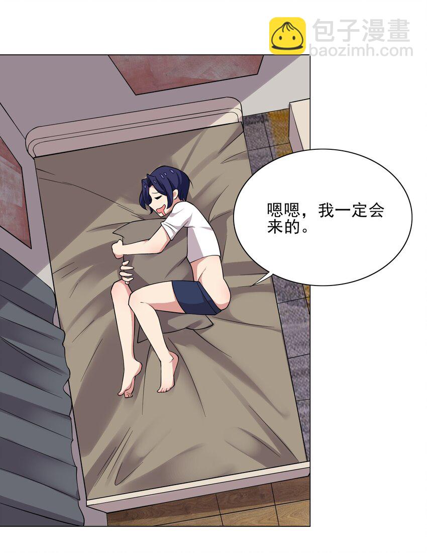 016 天赋技能开启-第16话