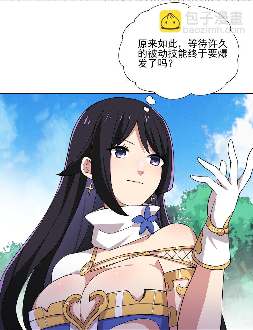 016 天赋技能开启-第16话