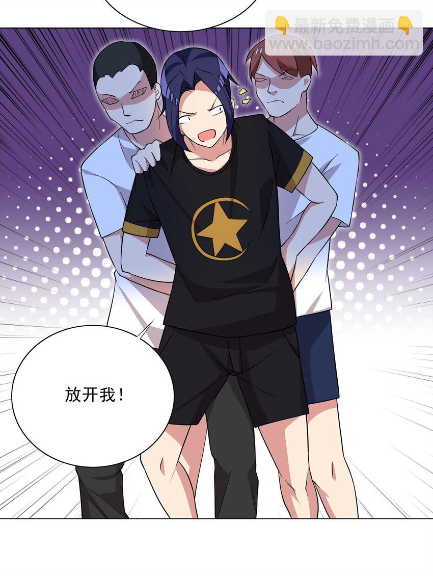 018 针锋相对-第18话