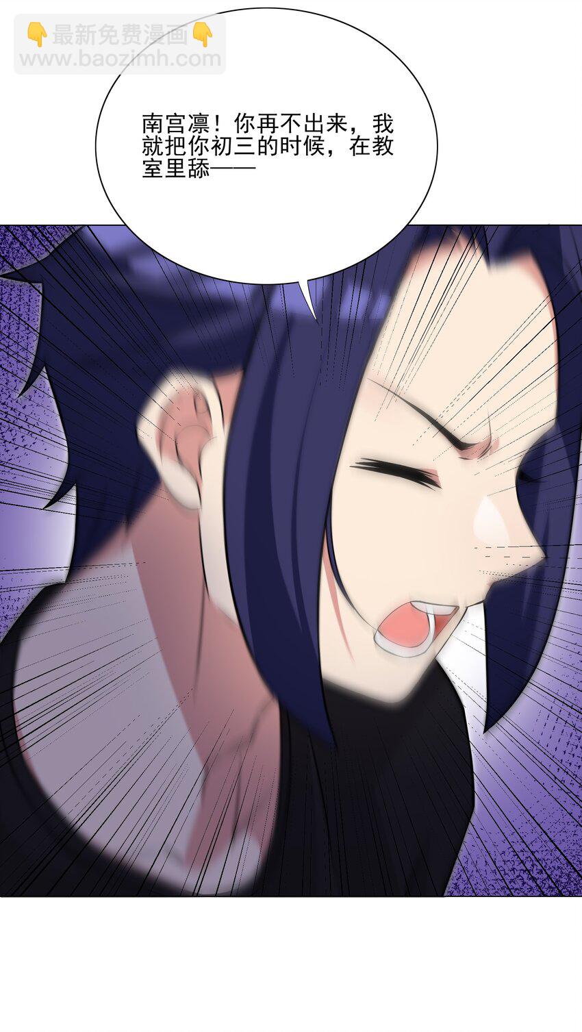 018 针锋相对-第18话