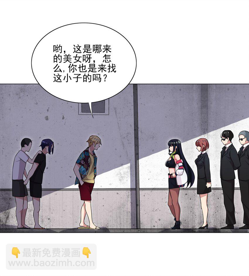 018 针锋相对-第18话