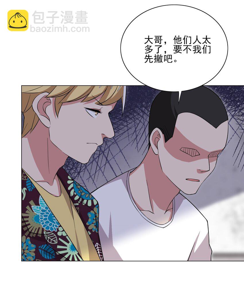 018 针锋相对-第18话