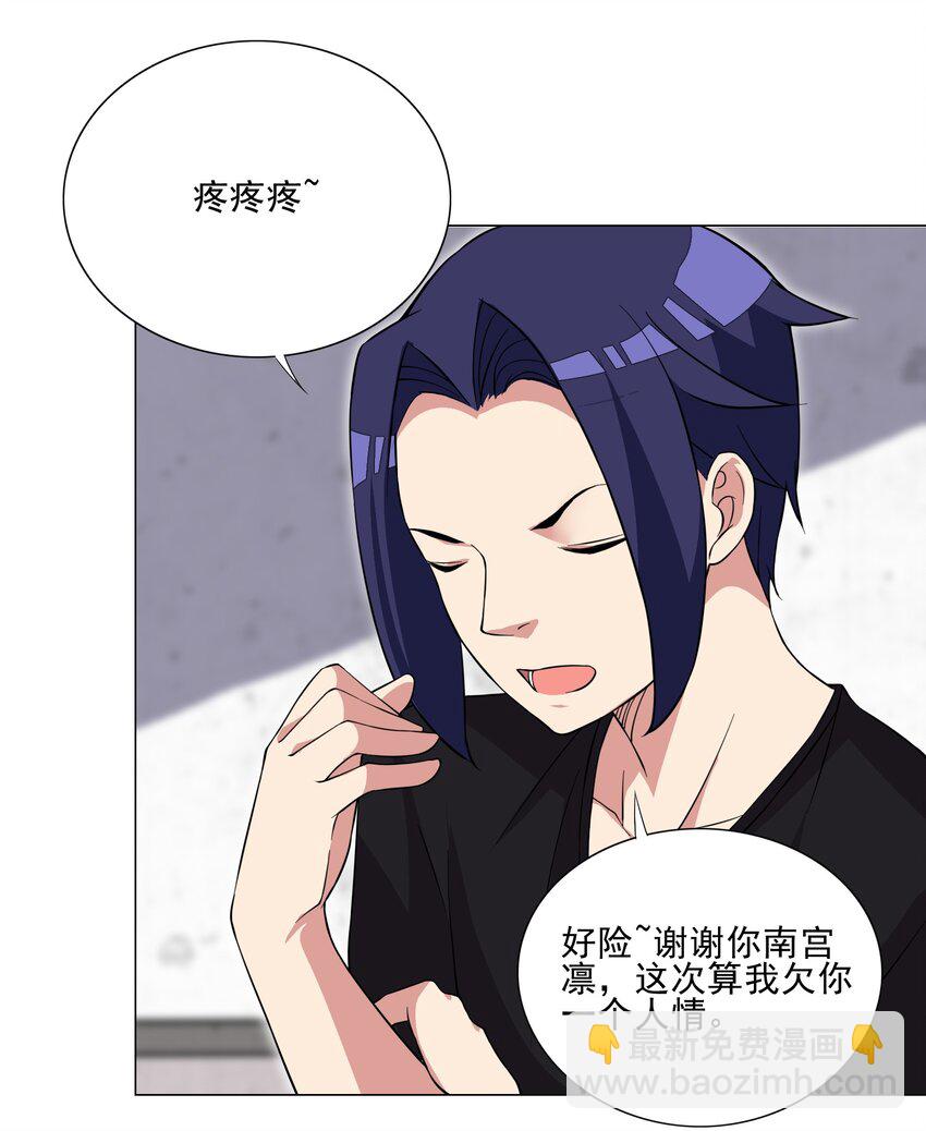 018 针锋相对-第18话