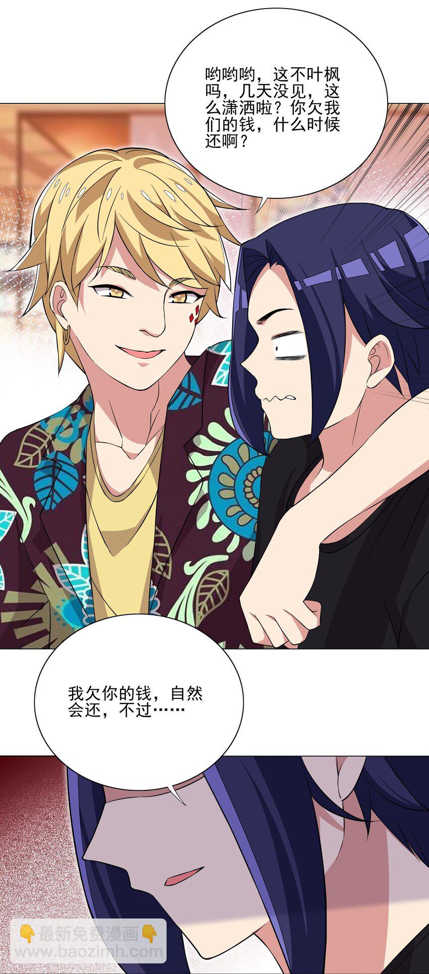 018 针锋相对-第18话