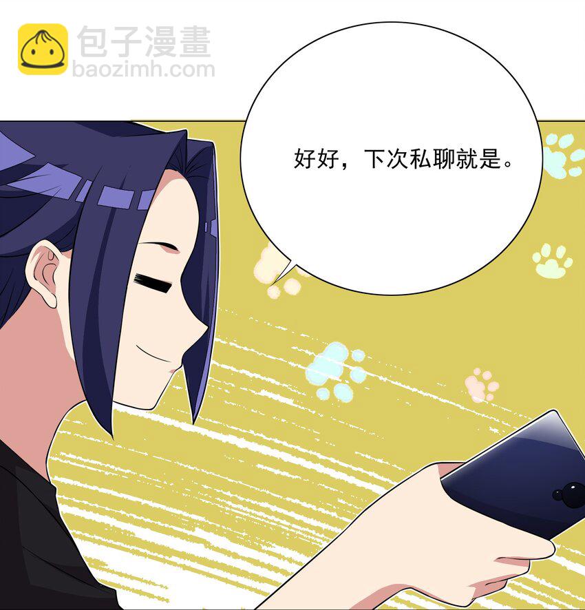 018 针锋相对-第18话