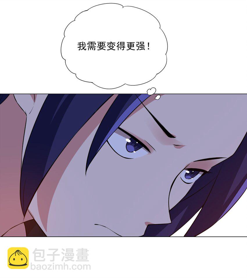 018 针锋相对-第18话