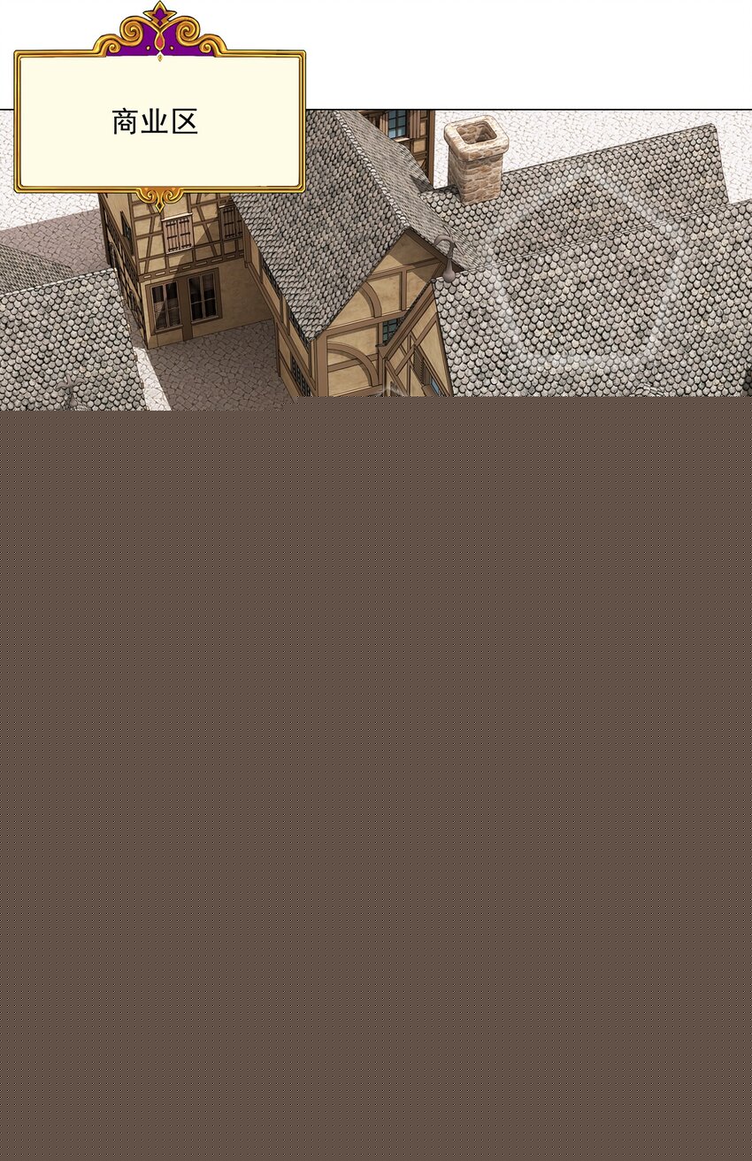 020 安全区悍然杀人-第20话