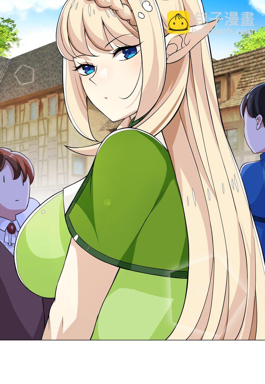 020 安全区悍然杀人-第20话