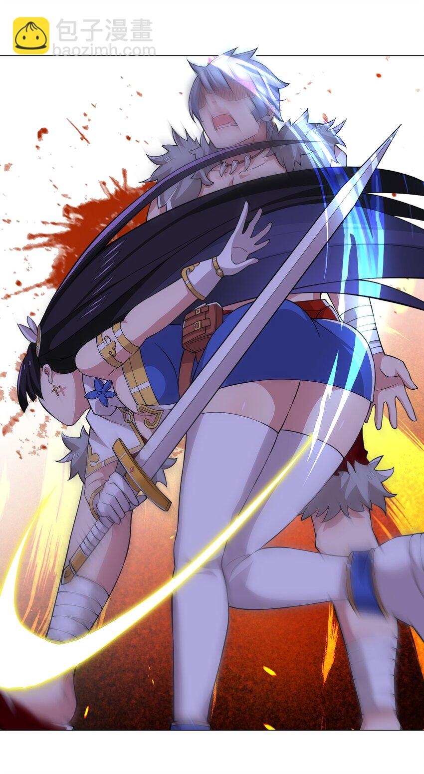 020 安全区悍然杀人-第20话