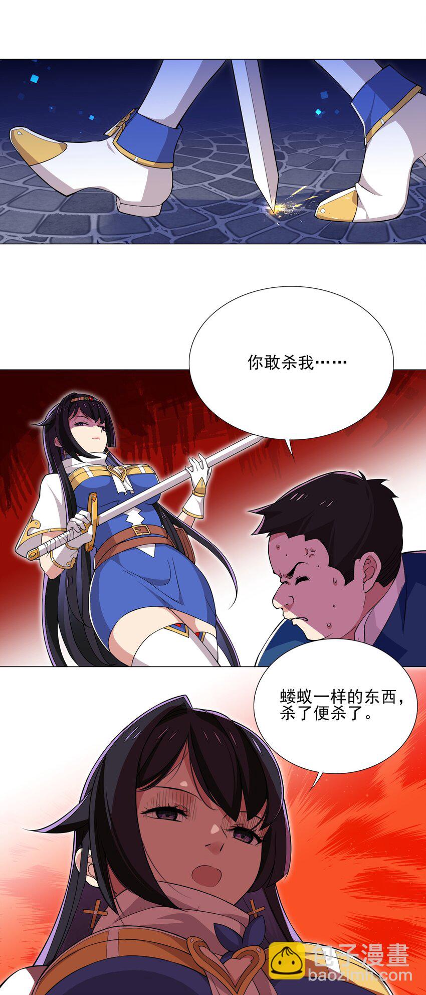 022 蝼蚁的挑衅-第22话