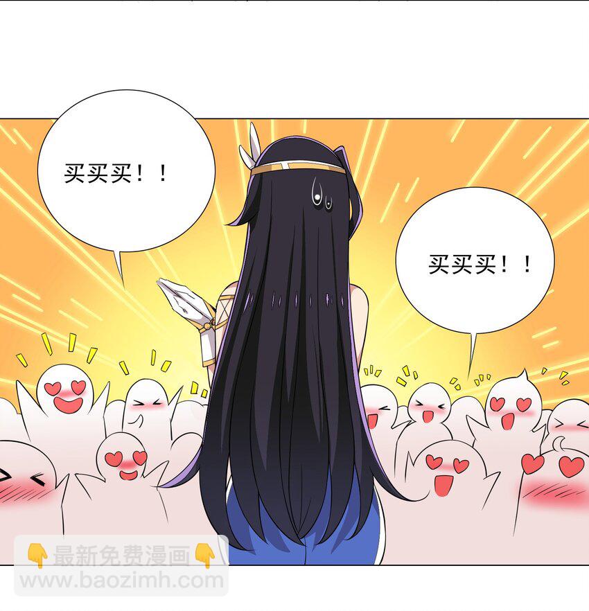 022 蝼蚁的挑衅-第22话