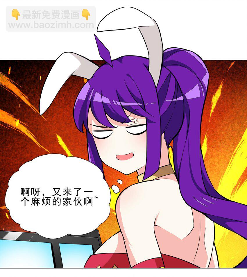 024 到底谁才是炮灰-第24话