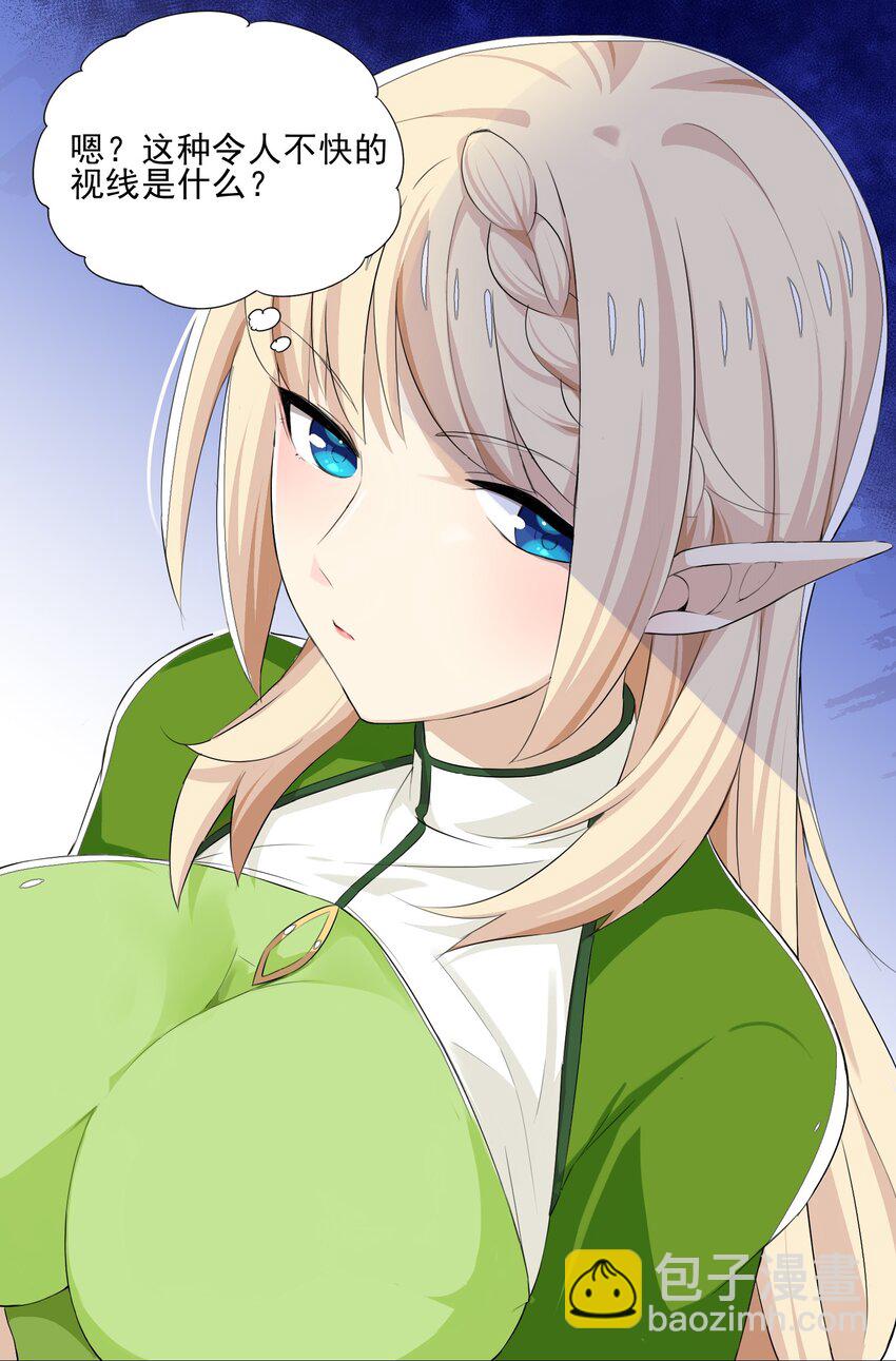 024 到底谁才是炮灰-第24话