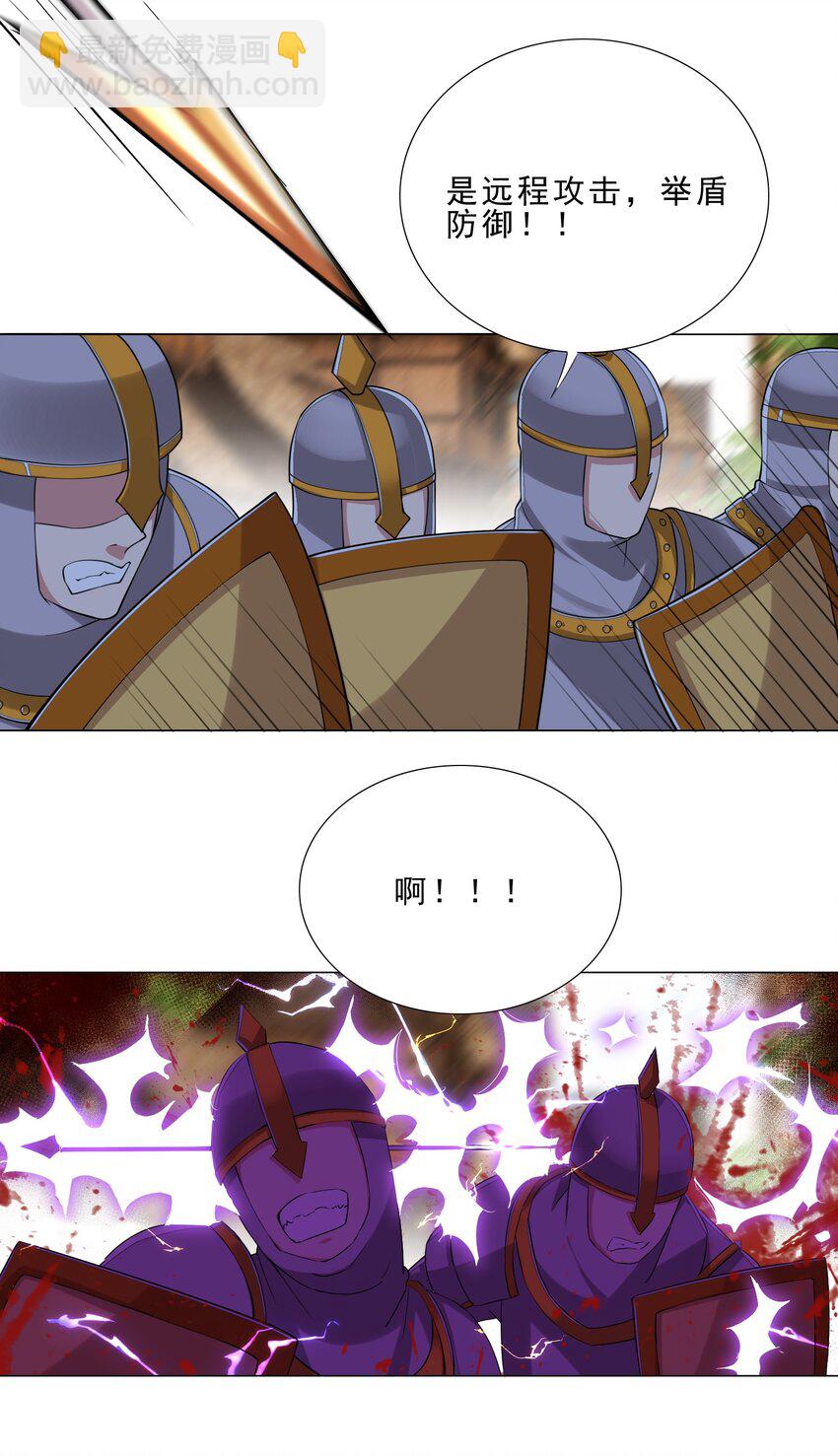 026 给脸不要脸-第26话