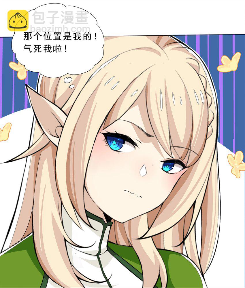 030 日渐虚弱的我-第30话