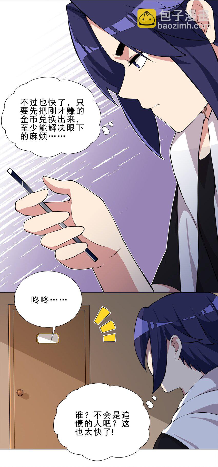 030 日渐虚弱的我-第30话