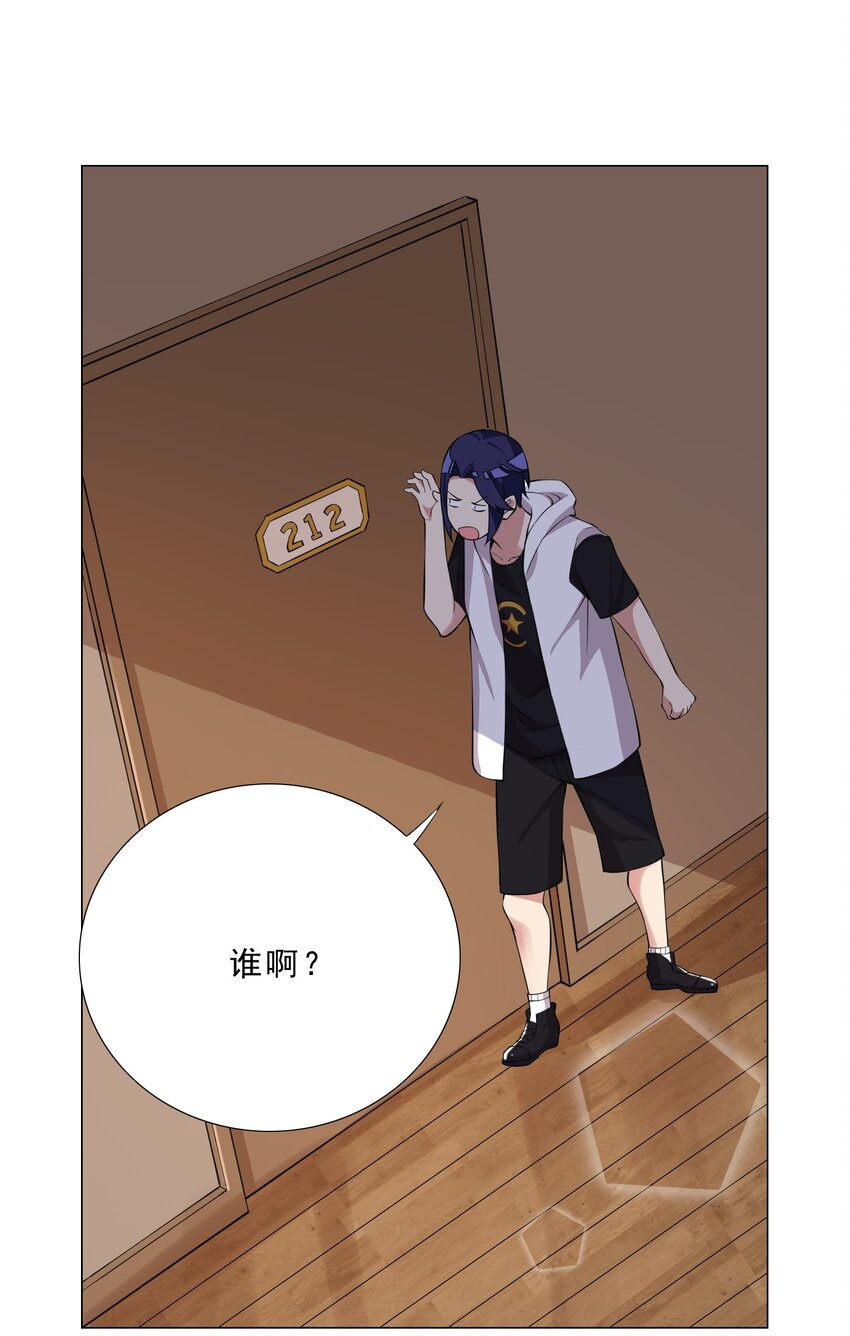 030 日渐虚弱的我-第30话