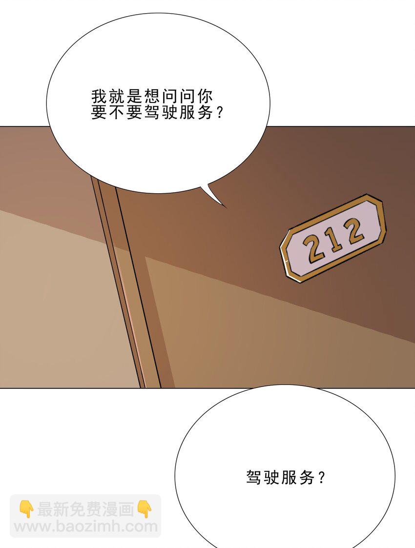 030 日渐虚弱的我-第30话