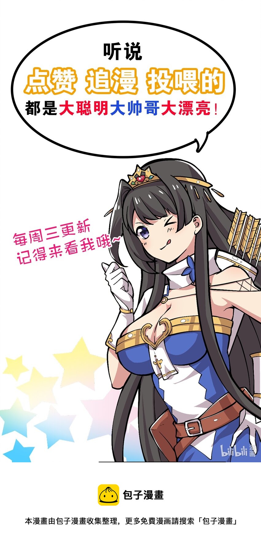 030 日渐虚弱的我-第30话