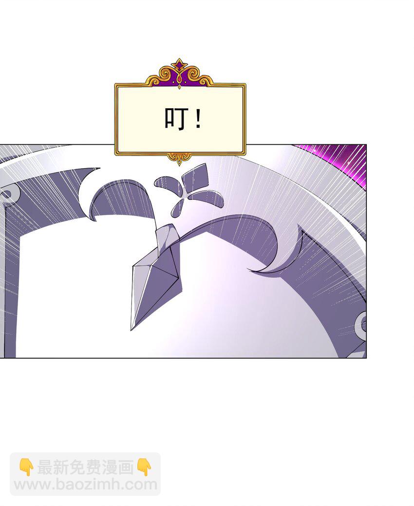 004 天命公主？！-第4话