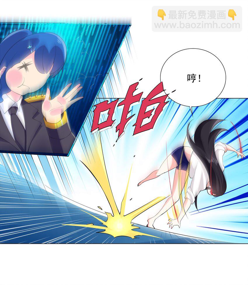 004 天命公主？！-第4话