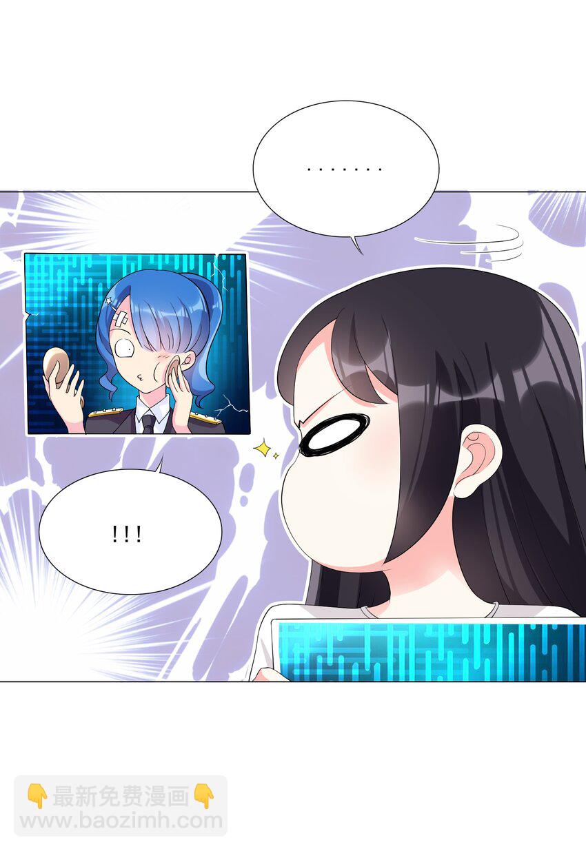 004 天命公主？！-第4话