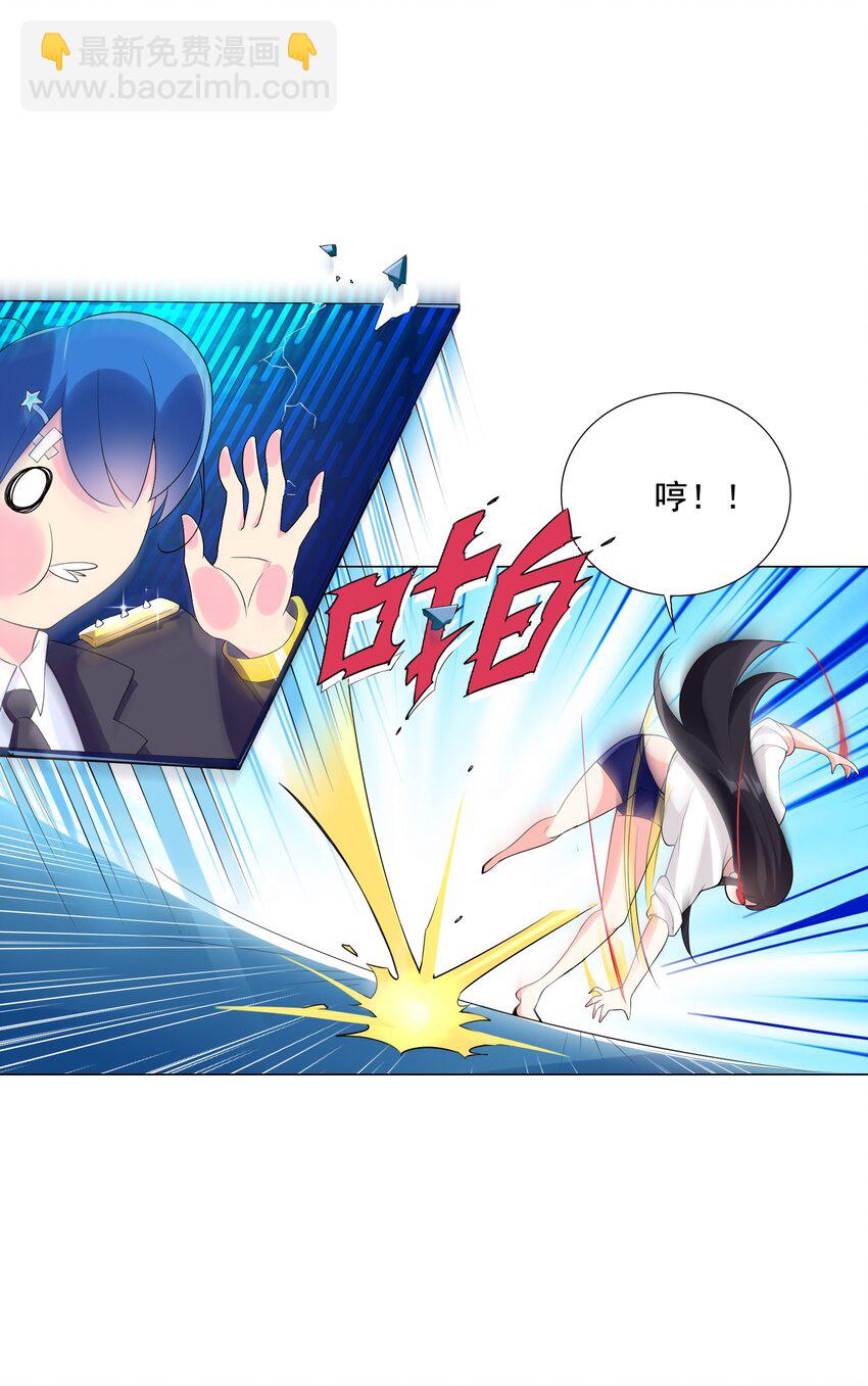 004 天命公主？！-第4话