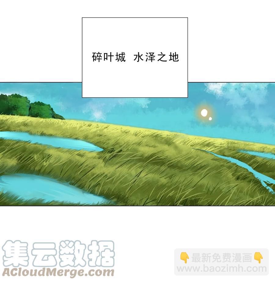 32 强力技能-第32话