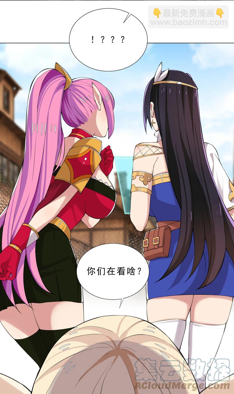 32 强力技能-第32话