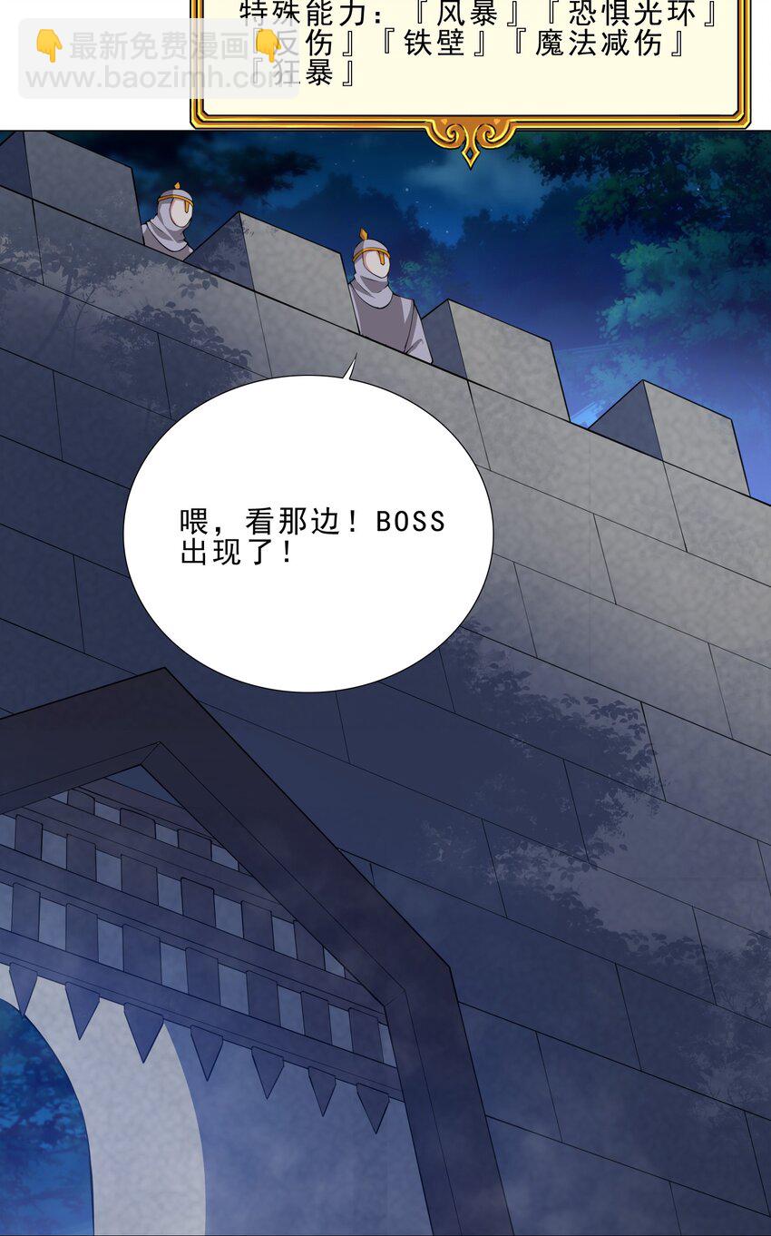 038 风狼王出现！-第38话