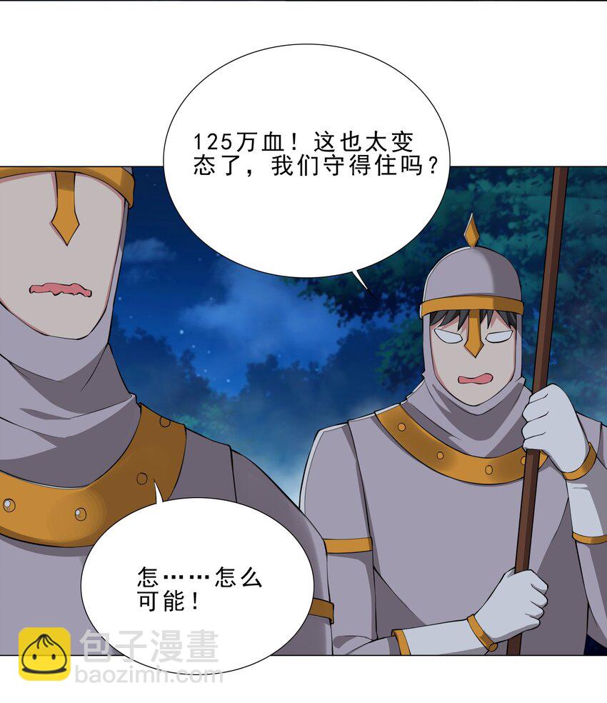 038 风狼王出现！-第38话